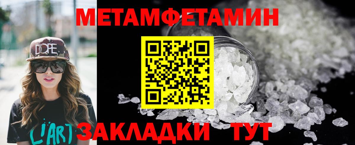 Amphetamine  Вход с VPN  Соликамск  АМФ 97% 