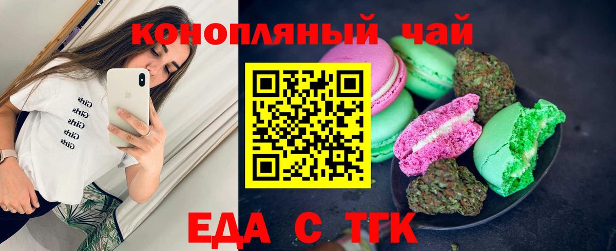 Canna-Cookies марихуана  Вход с VPN  Соликамск 