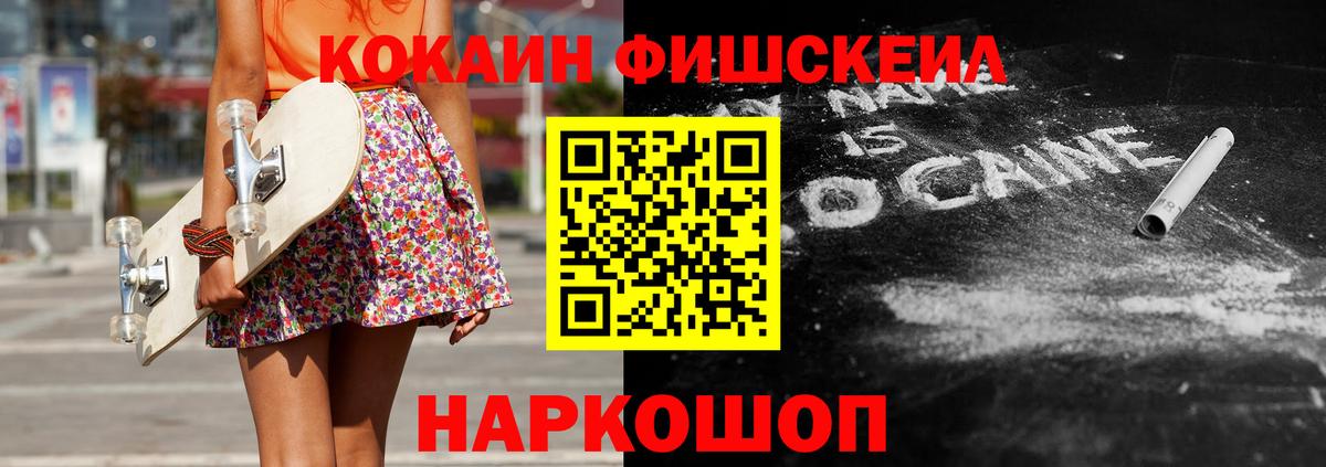 COCAIN VHQ  Кокаин  Соликамск  КОКАИН Columbia  Вход с VPN 