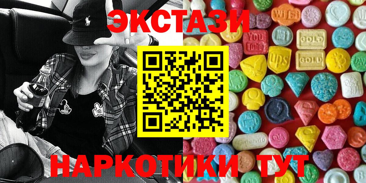 Соликамск  маркетплейс какой сайт  Вход с VPN  ЭКСТАЗИ TESLA  ЭКСТАЗИ Дубай  ЭКСТАЗИ 