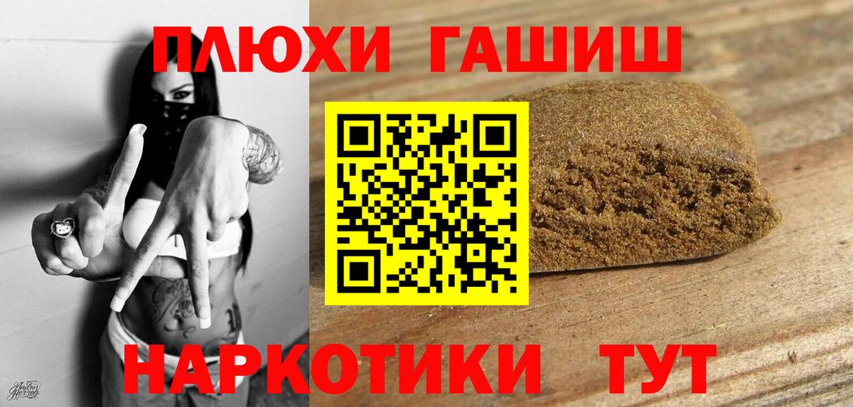 Соликамск  Гашиш индика сатива  Вход с VPN 