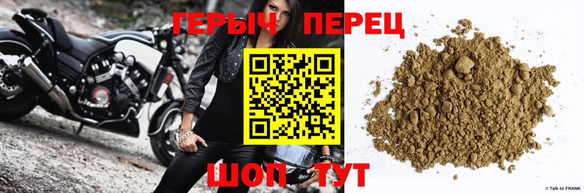 Соликамск  ГЕРОИН Афган  Вход с VPN 
