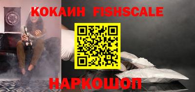 стафф Обнинск
