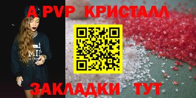 шишки Нягань