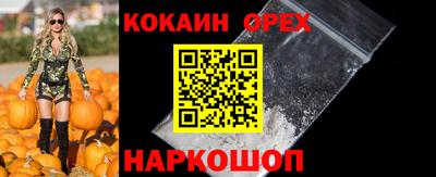 стафф Обнинск