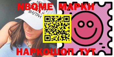 стафф Обнинск
