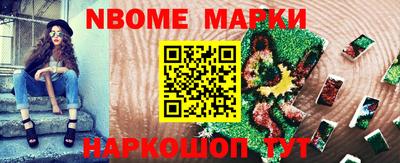 стафф Обнинск