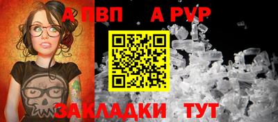 шишки Нягань