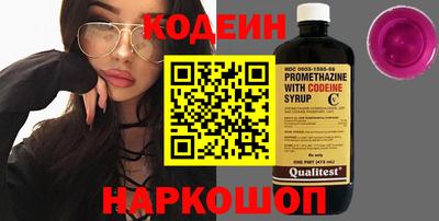 стафф Обнинск