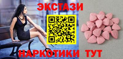 дмт Обь