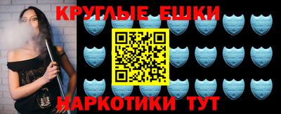 шишки Нягань