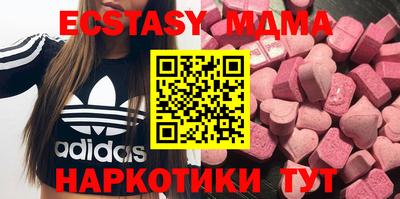 шишки Нягань