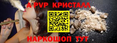 стафф Обнинск