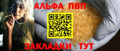 стафф Обнинск
