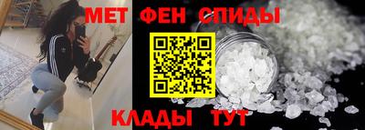 стафф Обнинск