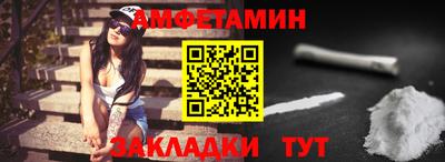 дмт Обь