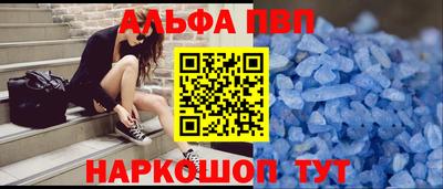 стафф Обнинск