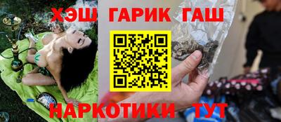 стафф Обнинск