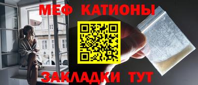 стафф Обнинск
