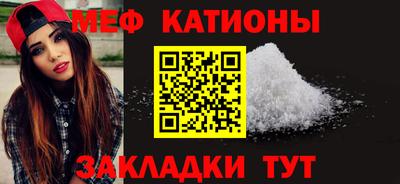 шишки Нягань