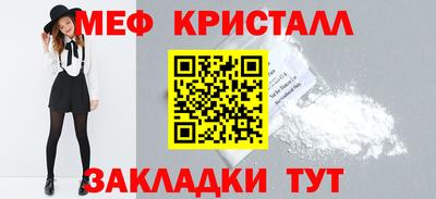 стафф Обнинск