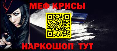 стафф Обнинск
