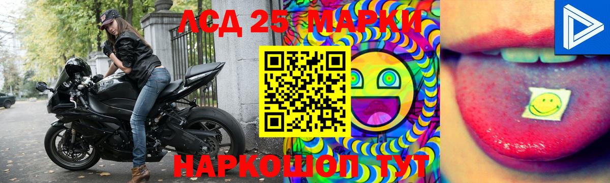 ЛСД экстази кислота  ЛСД экстази ecstasy  Вход с VPN  Соликамск 