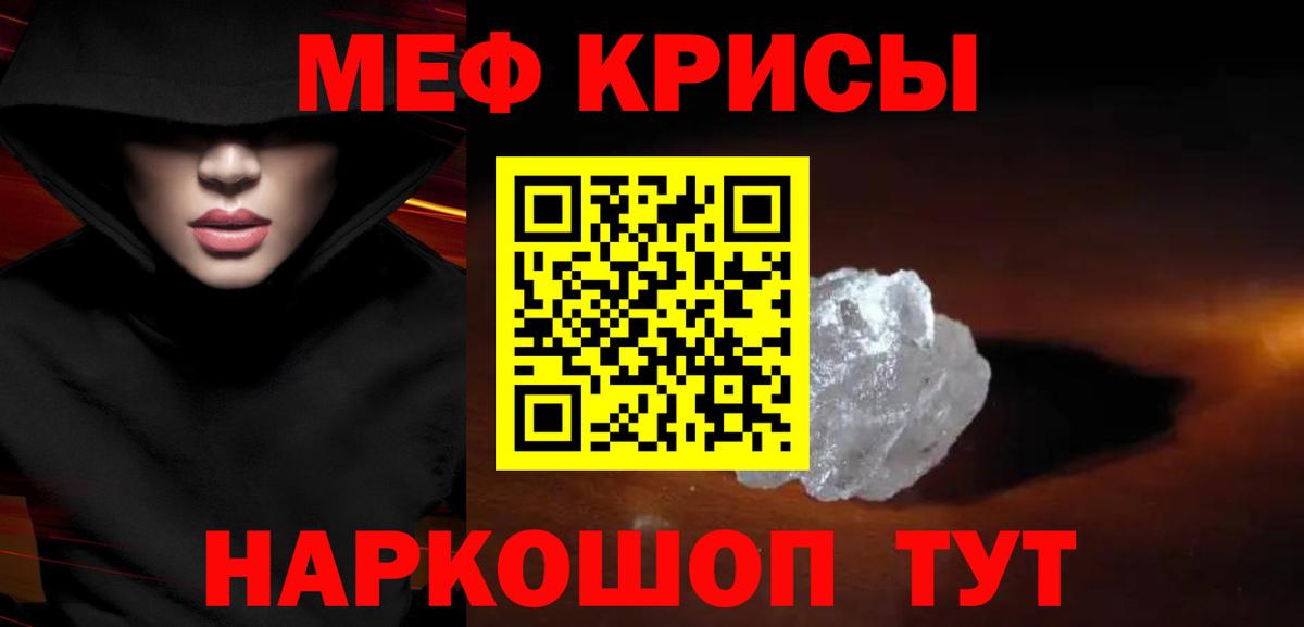 Мефедрон  Соликамск