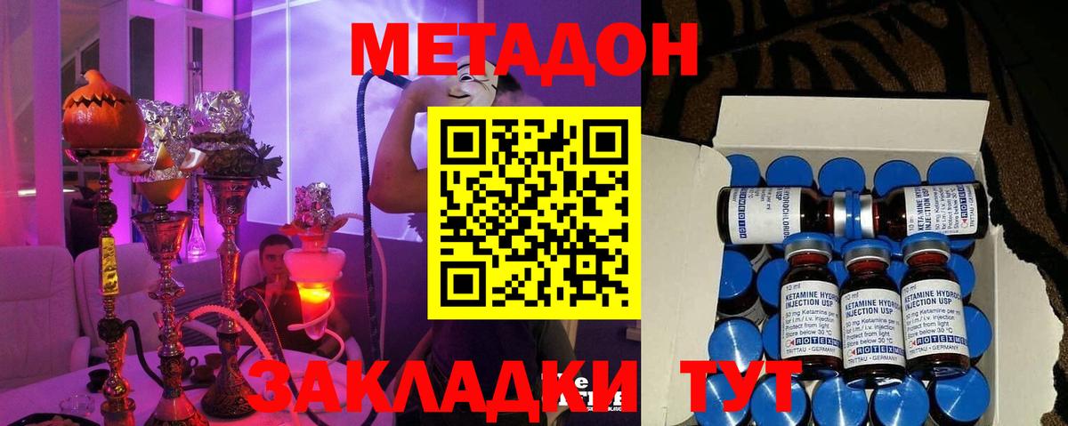 blacksprut ССЫЛКА  Метадон мёд  Вход с VPN  Соликамск 