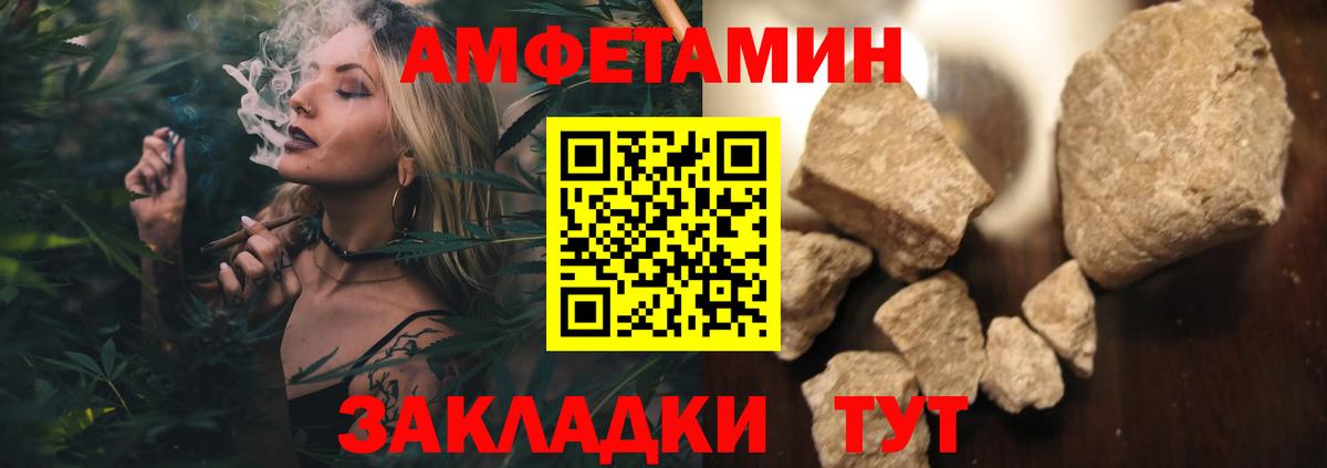 Метамфетамин Декстрометамфетамин 99.9%  Вход с VPN  Соликамск 