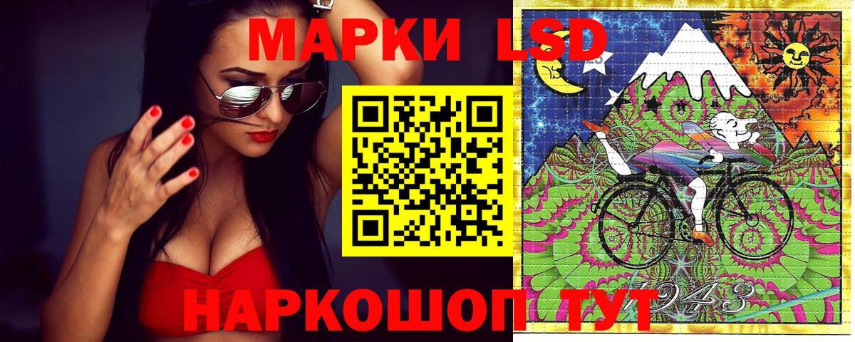Марки NBOMe 1,5мг Соликамск