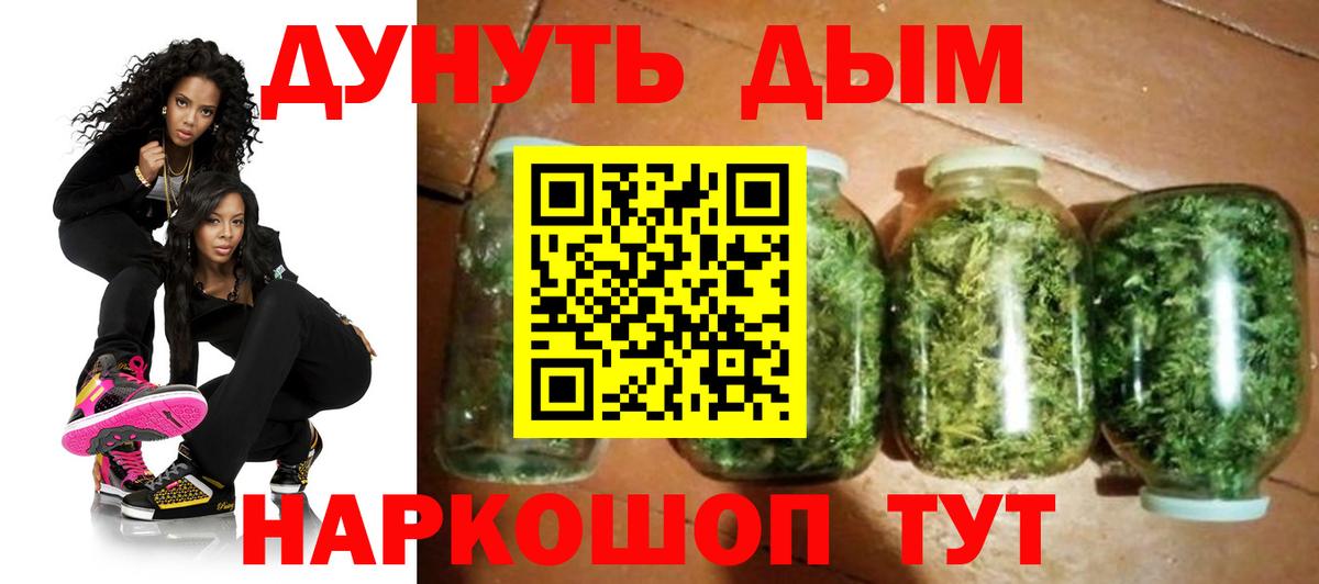 Каннабис LSD WEED Соликамск